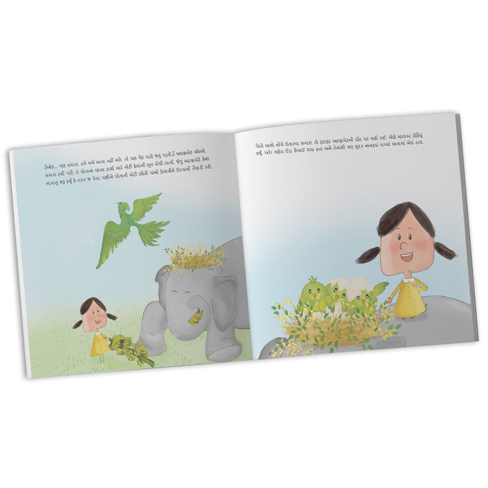 Sam and Mi The First Magic Trick Gujarati Book for Kids, 3 - 8 yrs