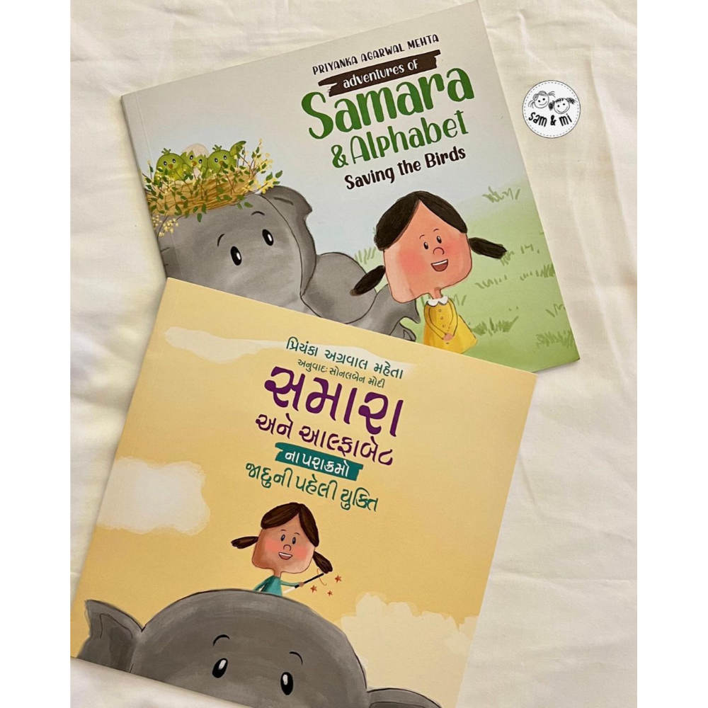 SAM & MI - Saving the Birds: Gujarati Storybook for Kids on Problem Solving & Imagination