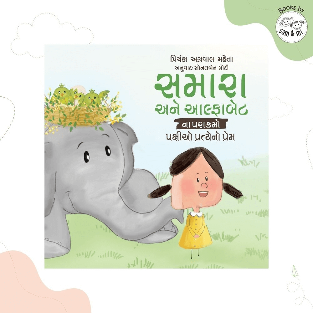 SAM &amp; MI - Saving the Birds: Gujarati Storybook for Kids on Problem Solving &amp; Imagination