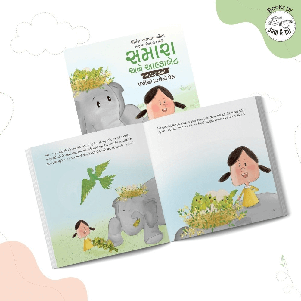 SAM &amp; MI - Saving the Birds: Gujarati Storybook for Kids on Problem Solving &amp; Imagination
