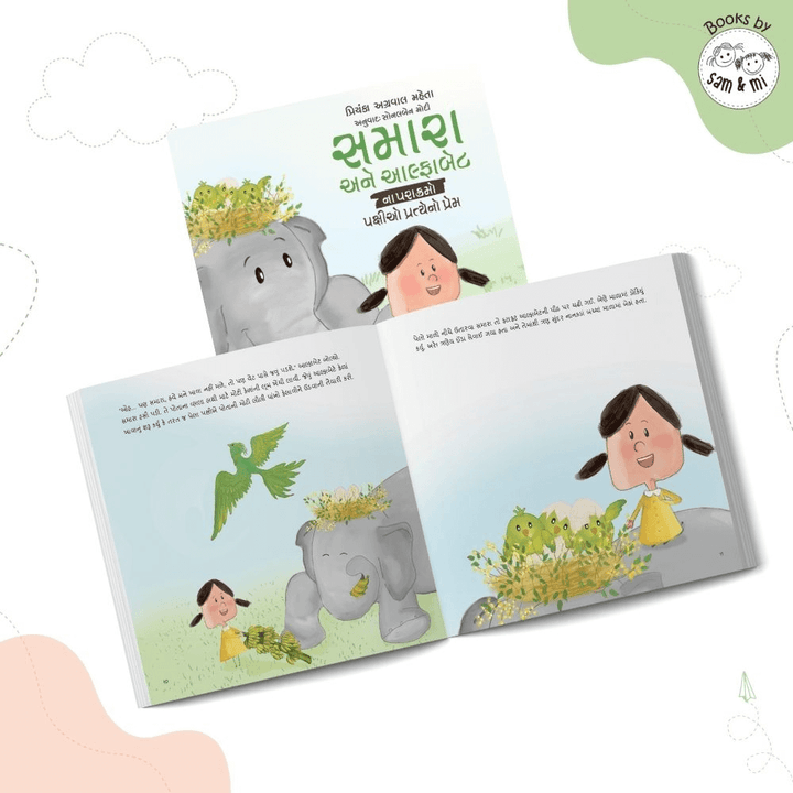 SAM &amp; MI - Saving the Birds: Gujarati Storybook for Kids on Problem Solving &amp; Imagination