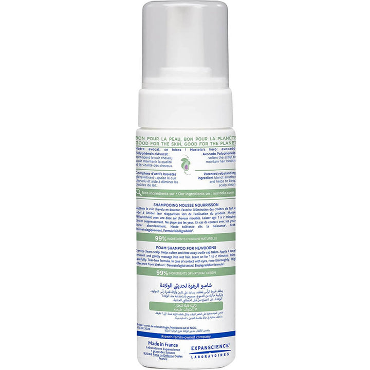 Mustela Cradle Cap Foam Shampoo for Newborn with Natural Avocado