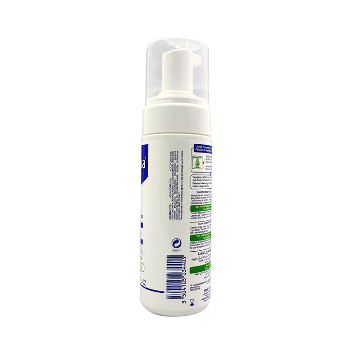 Mustela Cradle Cap Foam Shampoo for Newborn with Natural Avocado